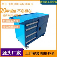 重型工業(yè)柜、定制工具整理柜、金屬工具柜