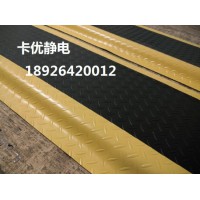 過道緩解疲勞腳墊，防滑長條防疲勞海綿墊，卡優(yōu)無味防靜電膠墊